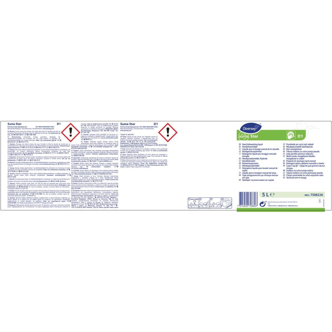 Suma Star D1 Washing Up Liquid Concentrate 5Ltr (2 Pack)