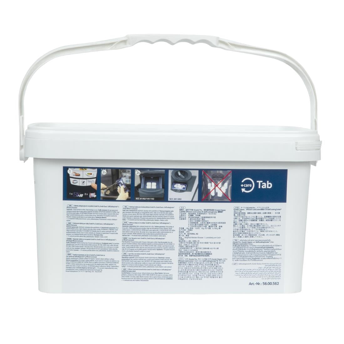 Rational Combi Oven Care Control Tablets Blue (150 Pack)