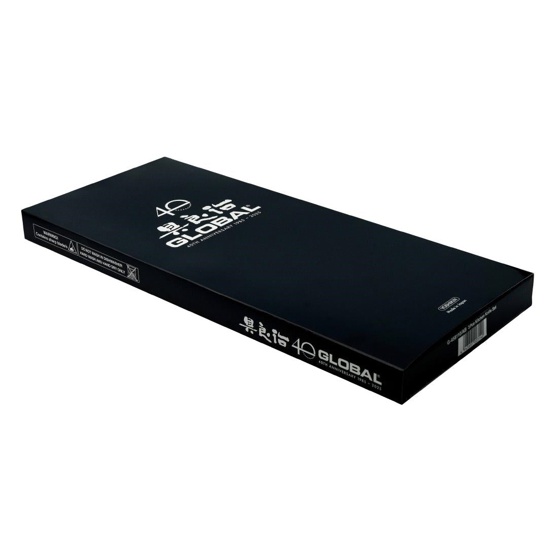 Global 40th Anniversary Limited Edition 3-Piece Knife Set